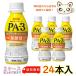  Meiji Pro bio йогурт PA-3 напиток модель 112ml (24 шт. входит .)