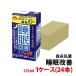 �������� �X�i���� �������P 125ml�~1�P�[�X(24�{) ���C�`�� �@�\���\���H�i �ڈ�1��1�{ �N�����̔�J�����y��