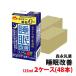 �������� �X�i���� �������P 125ml�~2�P�[�X(48�{) ���C�`�� �@�\���\���H�i �ڈ�1��1�{ �N�����̔�J�����y��