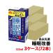 �������� �X�i���� �������P 125ml�~3�P�[�X(72�{) ���C�`�� �@�\���\���H�i �ڈ�1��1�{ �N�����̔�J�����y��