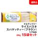 �������� PLUS ���C�X�p�X�^ �X�p�Q�b�e�B�[ �u���E��1.7mm 200g 15�� �O���e���t���[  ���Y �p�X�^ �ĕ� ���� �������s�g�p