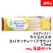 �������� PLUS ���C�X�p�X�^ �X�p�Q�b�e�B�[ �u���E��1.7mm 200g 5�� �O���e���t���[  ���Y �p�X�^ �ĕ� ���� �������s�g�p