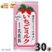  клубника молоко 190g жестяная банка [ бесплатная доставка ] 1 кейс Suntory кальций 