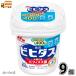 bihidas простой йогурт 400g 9 шт [ бесплатная доставка ] 1 кейс специальная пища для здоровья назначенное здоровое питание bifizs.BB536 местного производства сырой .... внутри окружающая среда улучшение лес .. индустрия в общем товар 