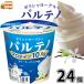  Греция йогурт Pal teno creamy vanilla тест 24 шт [ бесплатная доставка ] 105g всего 2 кейс лес .. индустрия в общем товар 