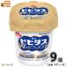 bihidas йогурт W. bifizs.400g 1 кейс всего 9 шт [ бесплатная доставка ] жир . Zero сахар не использование функциональность отображать еда лес .. индустрия 
