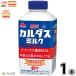  лес .karudas молоко 1 шт. [3980 иен объект ] [ рефрижератор включение в покупку ] 450ml питание функция еда bifizs.BB536 кальций .. молоко лес .. индустрия доставка домой специальный 