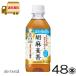 . лен ячменный чай 350ml домашнее животное 48шт.@[ бесплатная доставка ] Suntory 