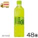  зеленый чай . правый ..600ml пластиковая бутылка 48шт.@[ бесплатная доставка ] всего 2 кейс Suntory 