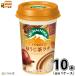  крепление re-nia creamy hojicha Latte 1 кейс всего 10шт.@[ бесплатная доставка ] 240ml лес .. индустрия 