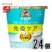  small rock . exemption . care yoghurt .. neat 100g 24 piece set [ free shipping ]