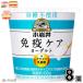  маленький скала . освобождение . уход йогурт сахар не использование 8 шт [ бесплатная доставка ] 100g 1 кейс функциональность отображать еда плазма . кислота .i Mu ziMUSE маленький скала .. индустрия в общем товар 