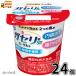 .megumigaseli.SP АО йогурт 24 шт [ бесплатная доставка ] 100g всего 2 кейс функциональность отображать еда жир . Zero сахар не использование простой йогурт снег печать meg молоко в общем товар 