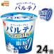  Греция йогурт Pal teno жир . Zero простой сахар не использование 24 шт [ бесплатная доставка ] 100g всего 2 кейс жир .0 лес .. индустрия в общем товар 