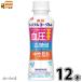  Triple йогурт напиток модель 1 2 шт [ бесплатная доставка ] 100g 1 кейс жир . Zero функциональность отображать еда. . йогурт лес .. индустрия в общем товар 