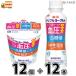  Triple йогурт напиток модель 1 2 шт еда .. модель 12 шт всего 24 шт. комплект [ бесплатная доставка ] 100g всего 2 кейс жир . Zero функциональность отображать еда лес .. индустрия в общем товар 
