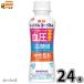  Triple йогурт напиток модель 24шт.@[ бесплатная доставка ] 100g всего 2 кейс жир . Zero функциональность отображать еда. . йогурт лес .. индустрия в общем товар 