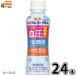  Triple йогурт сахар не использование напиток модель 24шт.@[ бесплатная доставка ] 100g всего 2 кейс функциональность отображать еда жир . Zero жир .0 лес .. индустрия в общем товар 