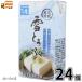 снег ...24 шт [ бесплатная доставка ] 300g всего 2 кейс ... снег местного производства большой бобы 100% сохранение стоимость не использование долгое время сохранение обычная температура сохранение длительные срок снег печать meg молоко доставка домой специальный 