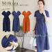  материнство одежда кормление одежда linen& хлопок *V шея длинный One-piece лен & хлопок, молния модель женский большой размер One-piece платье короткий рукав лен хлопок дешевый 
