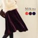  maternity clothes postpartum skirt Ricci velour flared skirt maternity wear 