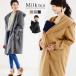  mama coat шерсть Cesta - длинное пальто ...... mama coat материнство материнство пальто производство передний послеродовой рождение подготовка одежда для беременных внешний 