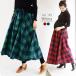  maternity clothes ska -to flannel check ribbon flared skirt production front postpartum combined use cotton 100% maxi skirt cheap stylish winter check maternity wear 