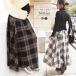  maternity clothes skirt flannel check ribbon flared skirt production front postpartum combined use long skirt maternity wear maxi check skirt 
