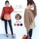  материнство одежда кормление одежда jiji* кабель плетеный tops щелевой тип. кормление . кормление накидка тоже дешевый tops блуза материнство одежда вязаный кабель 