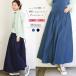  материнство юбка Basic * Denim Flare maxi юбка производство передний послеродовой можно использовать Denim юбка Denim maxi юбка джинсы беременность средний производство передний послеродовой дешевый 