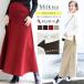  maternity skirt .... smooth rayon . dress length also selectable maternity support de beautiful line 2WAY long skirt plain cheap production front postpartum autumn winter protection against cold 