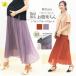  maternity skirt [ amount & limited time special price ].... stretch .!.. comfort .. chiffon pleated skirt maternity maternity bottoms cheap 