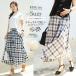  maternity skirt .. comfort ..! Suzy * cotton 100% natural check & ribbon skirt maternity skirt 