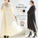  материнство одежда кормление одежда кормление . имеется! snow Drop * нежный вязаный Flare One-piece молния модель вязаный One-piece 