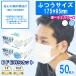  маска одноразовый наличие есть 50 листов для взрослых ... одноразовый три слой структура нетканый материал фильтр для мужчин и женщин нос Fit тросик экономичный 