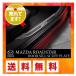 US Mazda прямой импорт оригинальный товар MAZDA Roadster ND type RF тоже согласовано MX-5 с логотипом дверь порог двери протектор накладка на порожек 