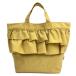  портфель " Ocean &amp; ground " SWEETS TIME урок BAG горчица (MS)