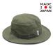  распродажа [60%OFF] шляпа " смузи /SMOOTHY/ ребенок одежда / Kids " шляпа хаки 