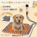  for pets hot carpet dog cat pet heater hot carpet electric pet bed biting attaching prevention present gift 