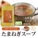  лук репчатый суп коллаген ввод 200g Awaji Island производство шар лук порей 100% использование 