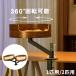  зажим тип кошка bed стол стол кошка bed настольный bed стол. толщина 9cm до соответствует bed внутренний диаметр 38cm [1 шт для /2 шт для ]