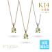 �y���h�b�g �l�b�N���X �n���C�A���W���G���[ 14K K14�S�[���h 14�� �s���N �z���C�g 8���a���� �ꗱ 40�� 50�� 30�� 20��