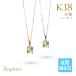 �y���h�b�g �l�b�N���X K18 �S�[���h �l�b�N���X 8���a���� �ꗱ 18�� 18K �C�G���[ �z���C�g Rapture 40�� 50�� 30�� 20��