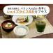 �` �@�\���\���H�i �V�F�C�v���C�t�` 30�܁~2 1�t������137�~ ���̉ԗR�� �C�\�t���{�� �P�[�� �Ï���t ���_�ہE���yGABA�z���` �֘A�摜4