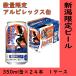 �r�[���@�䒆���@�����@�V������@�A���r���b�N�X�ʁ@�����u���j�V�e�@350ml�ʁ~24�{�@�P�P�[�X�@