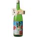 日本酒　プレゼント　朝日山　元旦しぼり　生酒　1830ml　2024年　龍年　限定