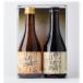  японкое рисовое вино (sake) День отца удача лицо иностранный алкоголь ... магазин сделал японкое рисовое вино (sake) .. сравнение комплект 300ml× 2 шт 