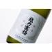 ���{���@�䒆���@�����@�z�T���~�@�����C�@���đ����@1800ml�@�N�P�����o�� �֘A�摜1