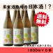  японкое рисовое вино (sake) подарок по случаю конца года плоды sake для сливовое вино для японкое рисовое вино (sake) 1800ml×6шт.@ рассада место гора бесплатная доставка 