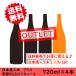  японкое рисовое вино (sake) День почитания пожилых людей outlet оставив решение кому-то другому комплект большой сакэ гиндзё * дзюнмаи сакэ большой сакэ гиндзё * ликер 720ml-4шт.@ бесплатная доставка ограниченное количество 